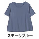 スモークブルー | 首回り苦しくない! 体型別対応 綿 | A Happy Marilyn