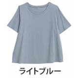 ライトブルー | 首回り苦しくない! 体型別対応 綿 | A Happy Marilyn