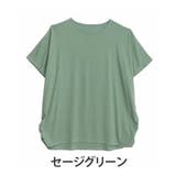 セージグリーン | 体型別対応 肌触り心地良い 綿フライス | A Happy Marilyn