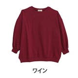 ワイン | 【裏起毛の服苦手さんにおススメ】ゆるシルエット スウェット トレーナー | A Happy Marilyn