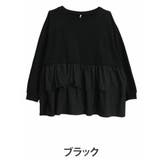 ブラック(タグ黒) | 【裏起毛の服苦手さんにおススメ】 2段 ティアード | A Happy Marilyn