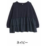 ネイビー | 【裏起毛の服苦手さんにおススメ】 2段 ティアード | A Happy Marilyn