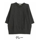 グレー | 不思議とスッキリ！！バストはゆったり！お尻もすっぽり！！体型カバー トップス | A Happy Marilyn