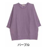 パープル | 不思議とスッキリ！！バストはゆったり！お尻もすっぽり！！体型カバー トップス | A Happy Marilyn
