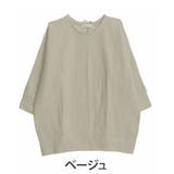 ベージュ | 不思議とスッキリ！！バストはゆったり！お尻もすっぽり！！体型カバー トップス | A Happy Marilyn