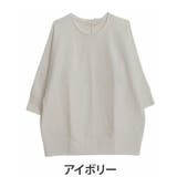 アイボリー | 不思議とスッキリ！！バストはゆったり！お尻もすっぽり！！体型カバー トップス | A Happy Marilyn