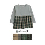 杢グレー×E | 胸元切替え 暖か 裏起毛 | A Happy Marilyn