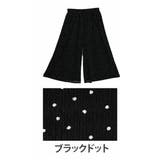ブラックドット(タグクロ×シロ) | さらっと着られる!! 豊富な柄から選べる ワイドパンツ | A Happy Marilyn