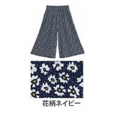 花柄ネイビー(タグネイビー) | さらっと着られる!! 豊富な柄から選べる ワイドパンツ | A Happy Marilyn