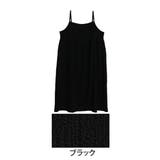 ブラック(黒) | さらっと着られる!! 豊富な柄から選べる キャミソール | A Happy Marilyn