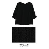ブラック(黒) | さらっと着られる! 豊富な柄から選べる 袖口ギャザー | A Happy Marilyn