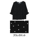 ブラックドット(クロ×シロ) | さらっと着られる! 豊富な柄から選べる 袖口ギャザー | A Happy Marilyn