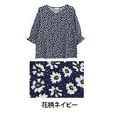 花柄ネイビー(ネイビー) | さらっと着られる! 豊富な柄から選べる 袖口ギャザー | A Happy Marilyn