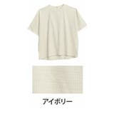 アイボリー | 体型がスッキリ見える 痩せ魅せ ドルマン | A Happy Marilyn