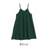 グリーン | ベタ付き抑えてサラっと着られる！ キャミ ワンピース | A Happy Marilyn