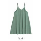 ミント | ベタ付き抑えてサラっと着られる！ キャミ ワンピース | A Happy Marilyn
