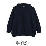 ネイビー | 【裏起毛の服苦手さんにおススメ】ゆるシルエット パーカー スウェット | A Happy Marilyn
