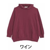 ワイン | 【裏起毛の服苦手さんにおススメ】ゆるシルエット パーカー スウェット | A Happy Marilyn