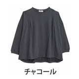 Aタイプ/チャコール | 「あれ、痩せた？」タックで選ぶ 着痩せ 裏毛 | A Happy Marilyn