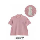 薄ピンク | お仕事にも普段着にも!! ハピにゃん刺繍 鹿の子 | A Happy Marilyn
