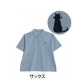サックス | お仕事にも普段着にも!! ハピにゃん刺繍 鹿の子 | A Happy Marilyn