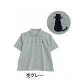 杢グレー | お仕事にも普段着にも!! ハピにゃん刺繍 鹿の子 | A Happy Marilyn
