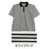 オフ×ブラック | 肌触りソフトタッチ 肌面パイル生地 ボーダー | A Happy Marilyn