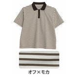 オフ×モカ | 肌触りソフトタッチ 肌面パイル生地 ボーダー | A Happy Marilyn