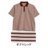オフ×レッド | 肌触りソフトタッチ 肌面パイル生地 ボーダー | A Happy Marilyn