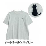 オートミール×ネイビー | ハピにゃん刺繍 綿100％ ビッグシルエット | A Happy Marilyn