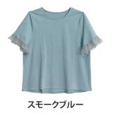 スモークブルー | さらすべ滑らか！！ 肌触り自慢のシルケット ひんやり | A Happy Marilyn