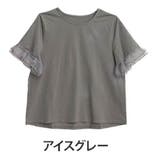 アイスグレー | さらすべ滑らか！！ 肌触り自慢のシルケット ひんやり | A Happy Marilyn