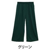 グリーン | 選べる2丈 なめらか心地良い、コーデの救世主 サテンライク | A Happy Marilyn