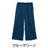ブルーグリーン | 選べる2丈 なめらか心地良い、コーデの救世主 サテンライク | A Happy Marilyn