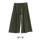 カーキ | 【Hinaさんコラボ】ウエストすっきり タック使い ワイドスカンツ | A Happy Marilyn