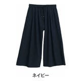 ネイビー | 【Hinaさんコラボ】ウエストすっきり タック使い ワイドスカンツ | A Happy Marilyn