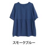 スモークブルー | 【Hinaさんコラボ】ウエストすっきり たっぷりギャザー ペプラム | A Happy Marilyn