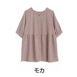 モカ | 【Hinaさんコラボ】ウエストすっきり たっぷりギャザー ペプラム | A Happy Marilyn