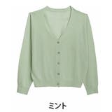 ミント | UVケア 冷房対策 洗えて便利! | A Happy Marilyn