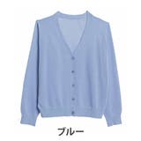ブルー | UVケア 冷房対策 洗えて便利! | A Happy Marilyn