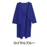 ロイヤルブルー | uv加工 長袖 トッパー | A Happy Marilyn