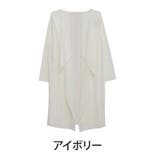 アイボリー | uv加工 長袖 トッパー | A Happy Marilyn