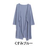 くすみブルー | uv加工 長袖 トッパー | A Happy Marilyn