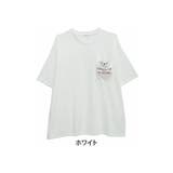 ホワイト | ぬいぐるみ付 胸ポケット Tシャツ(くまタイプ) | A Happy Marilyn