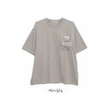 ベージュ | ぬいぐるみ付 胸ポケット Tシャツ(くまタイプ) | A Happy Marilyn