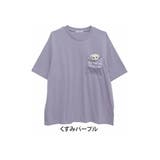 くすみパープル | ぬいぐるみ付 胸ポケット Tシャツ(くまタイプ) | A Happy Marilyn