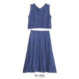 サックス | かぎ針編み スカート セットアップ | A Happy Marilyn