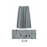 ミント | ジョーゼット ペイント柄 プリント 3way プリーツ デザインスカート | A Happy Marilyn