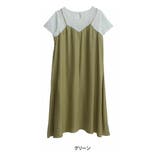 グリーン | フェイク アンサンブル キャミワンピース | A Happy Marilyn