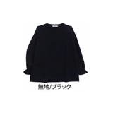 無地/ブラック | 綿100% 異素材使い トップス | A Happy Marilyn